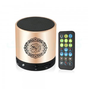 مكبر صوت محمول للقران الكريم MP3 بجهاز تحكم عن بعد
