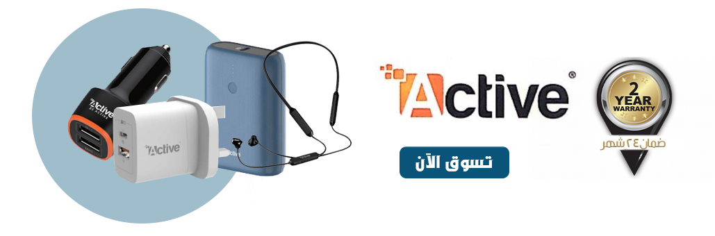 بنر ماركة اكتيف