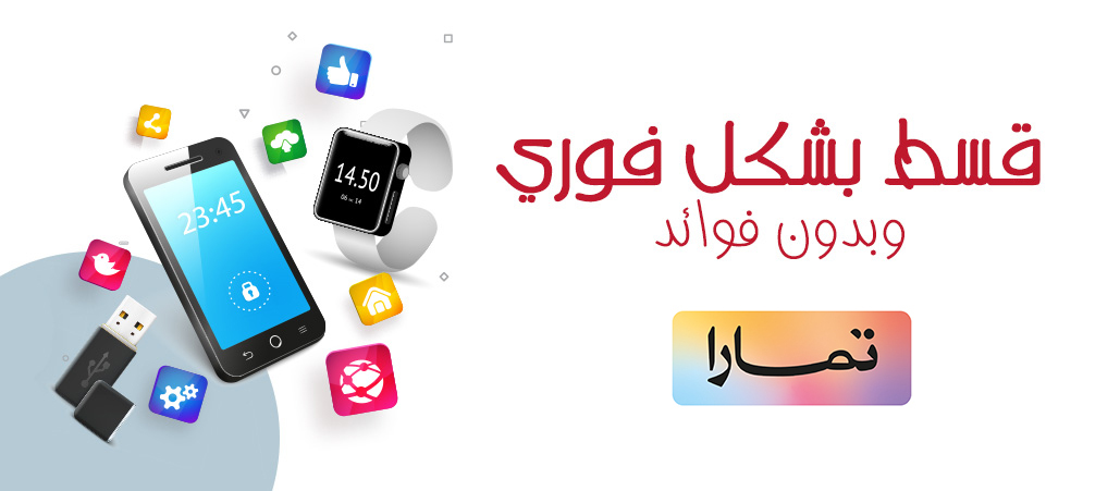 تمارا