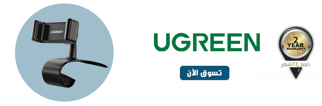 يوجرين