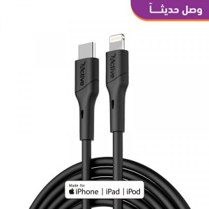 كيبل PD سيرج - 3 متر