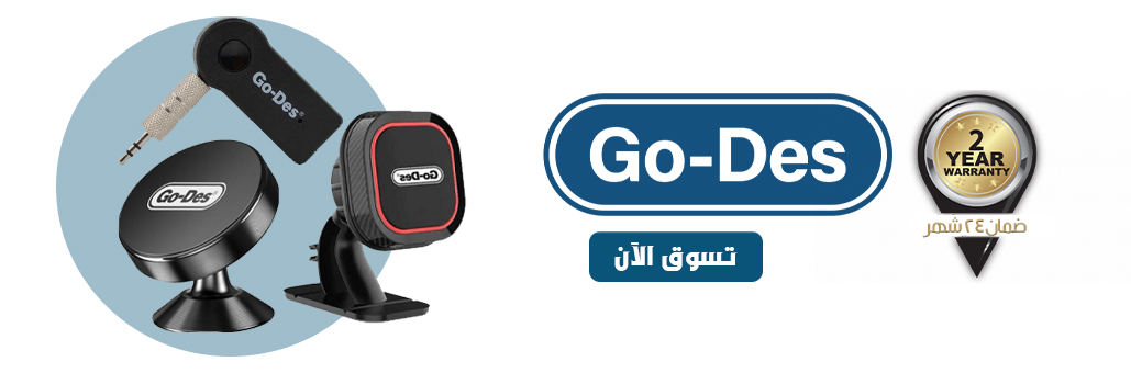 ماركة قوديس