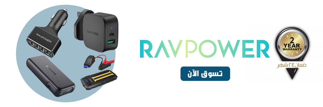ماركة راف باور