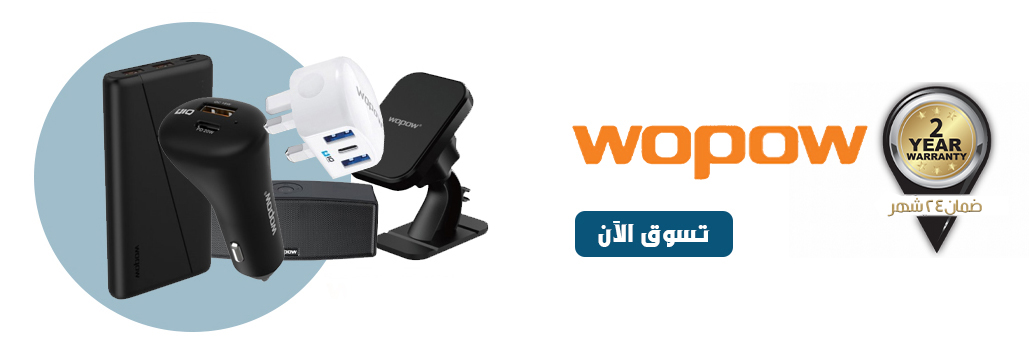 اوبو